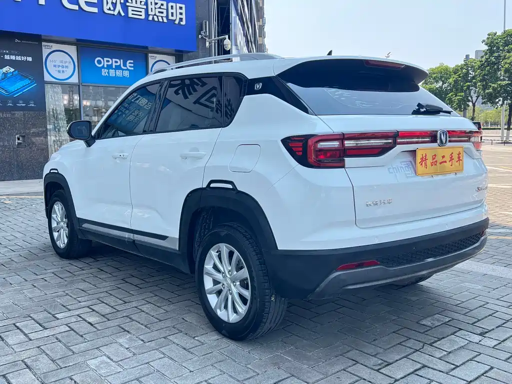 Changan CS35 PLUS Glory Million 1.6 L CVT Elite