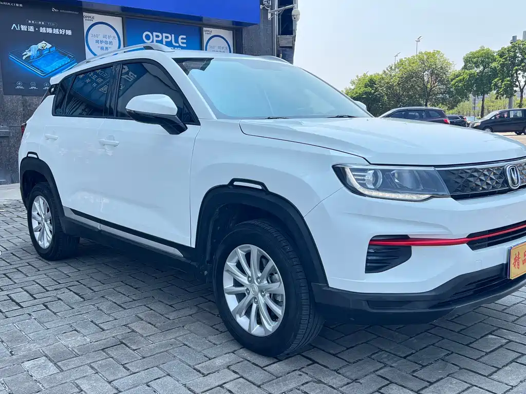 Changan CS35 PLUS Glory Million 1.6 L CVT Elite