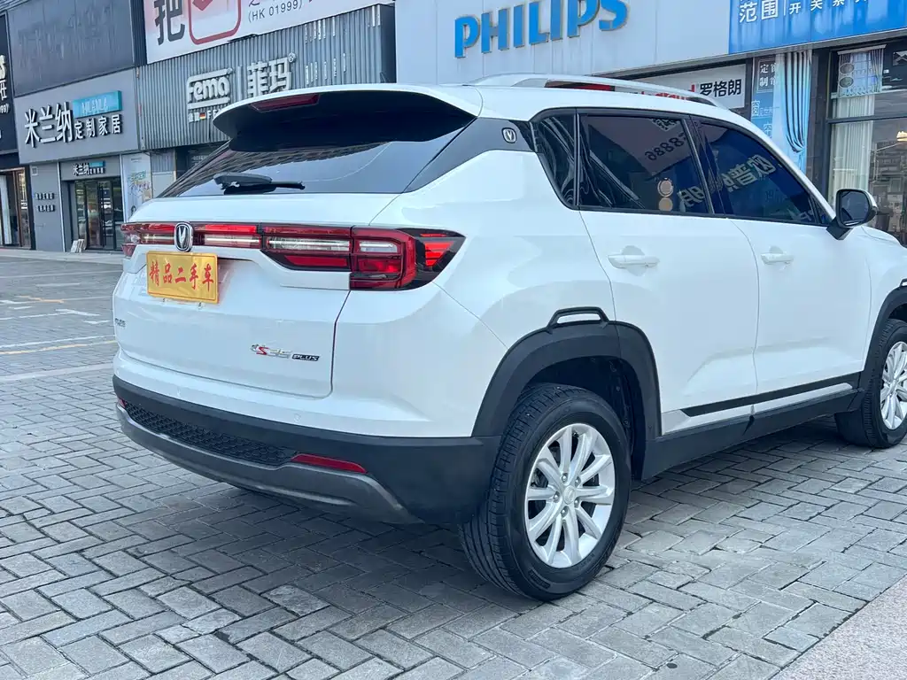 Changan CS35 PLUS Glory Million 1.6 L CVT Elite
