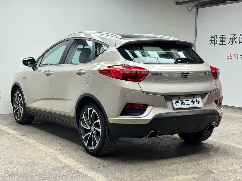 Emgrand GS Grace 1.3 T Auto Premium Style