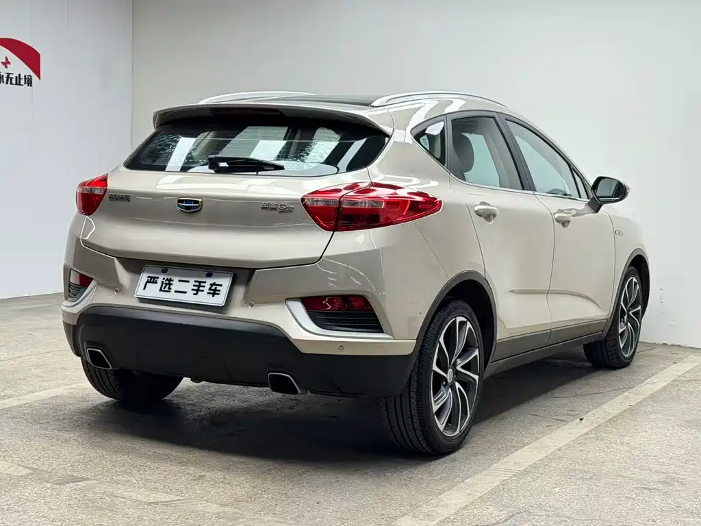 Emgrand GS Grace 1.3 T Auto Premium Style