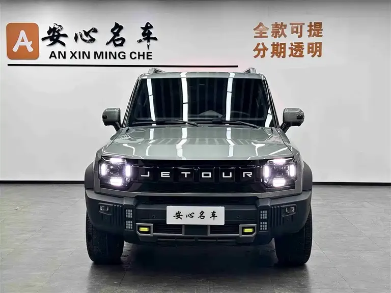 Jetour Traveller 2.0 T 4 WD Conquer PRO