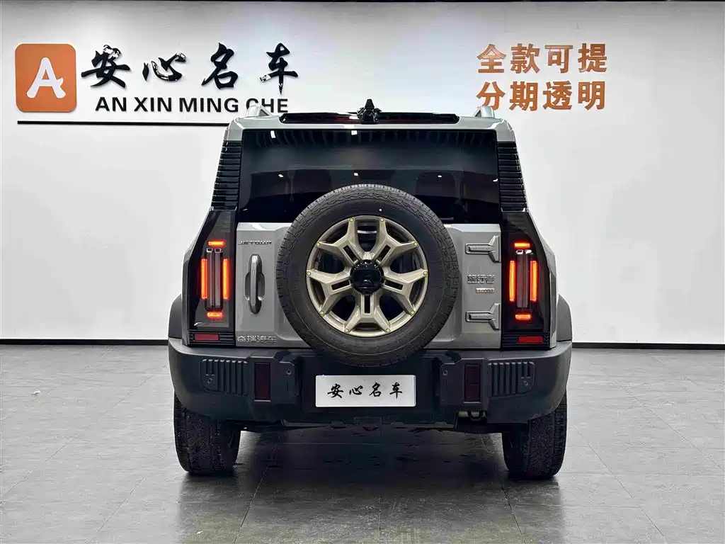 Jetour Traveller 2.0 T 4 WD Conquer PRO