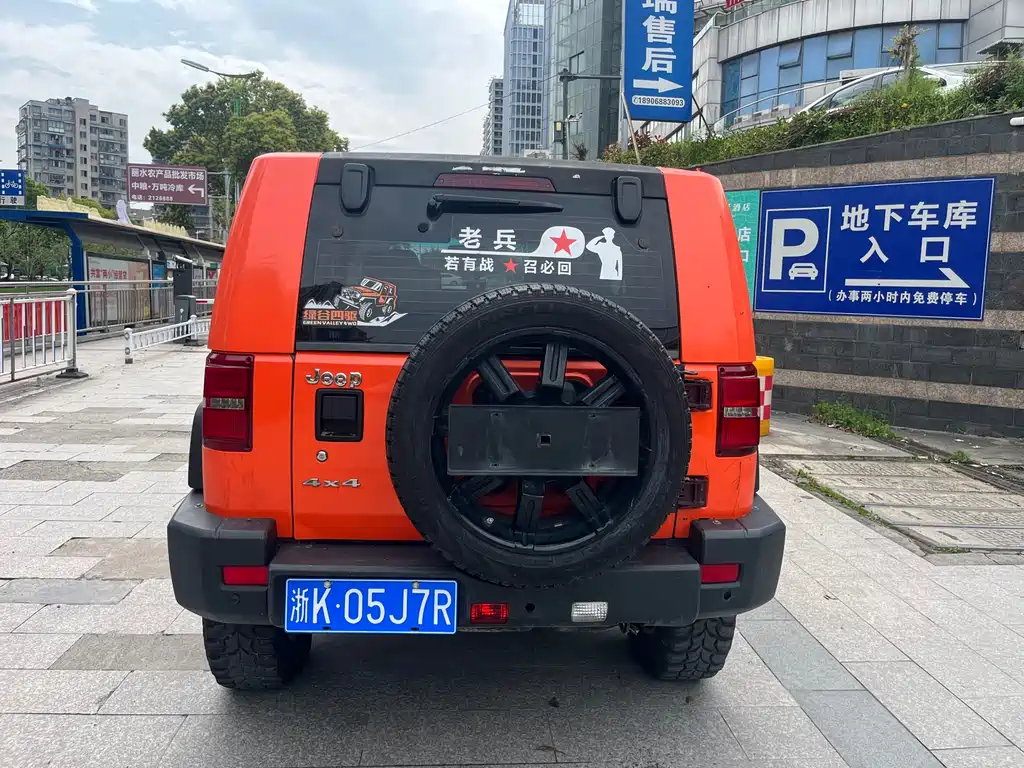 BAIC BJ40 2.4 L Manual Cross