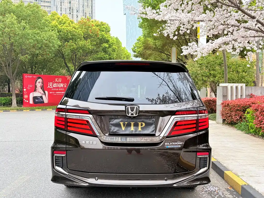 Elysion 2.0 L Hybrid Luxury