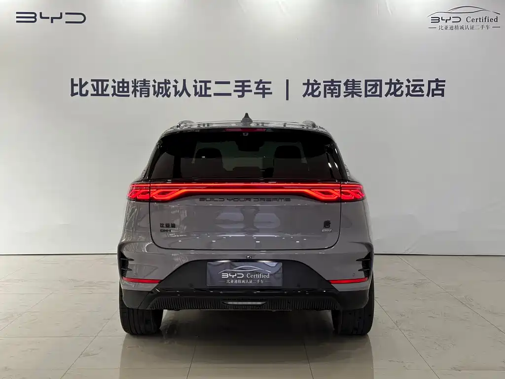 Tang NEV Smart Drive DM-i 115 KM Flagship