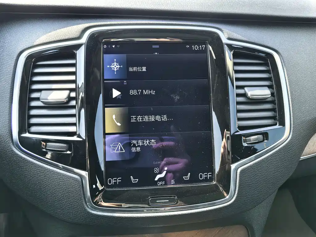 Volvo XC90 T6 Smart Grace 5-seat