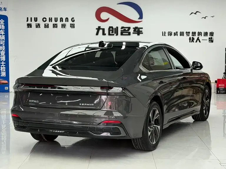 Lincoln Z i Cool Premium Style