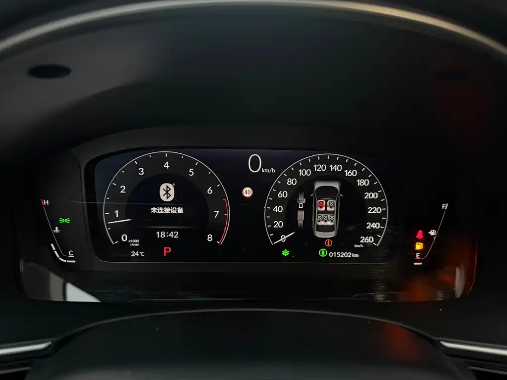 Integra 240 TURBO CVT Phantom Night · Luxury