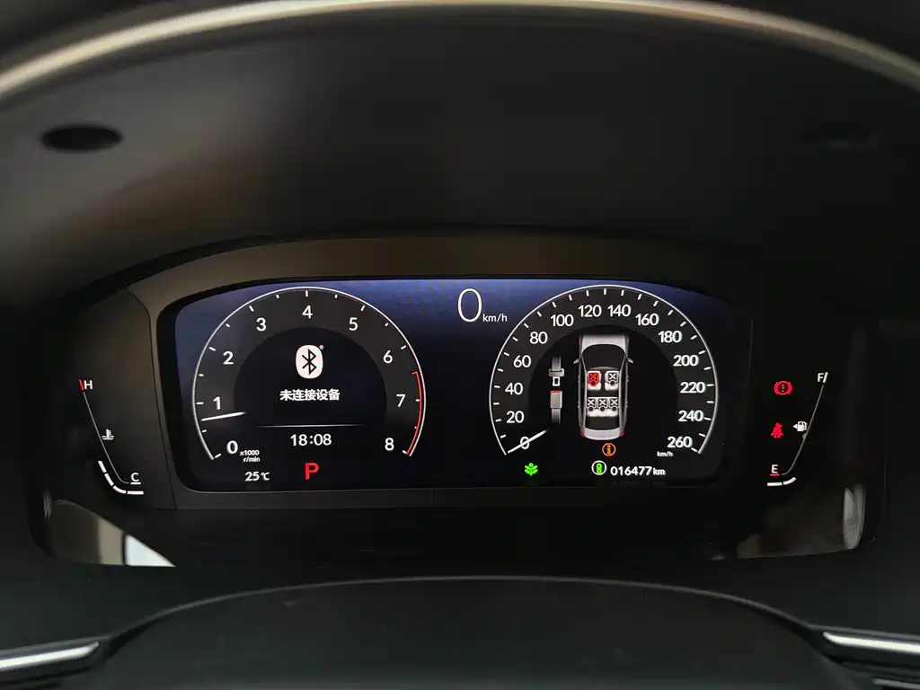 Integra 240 TURBO CVT Luxury