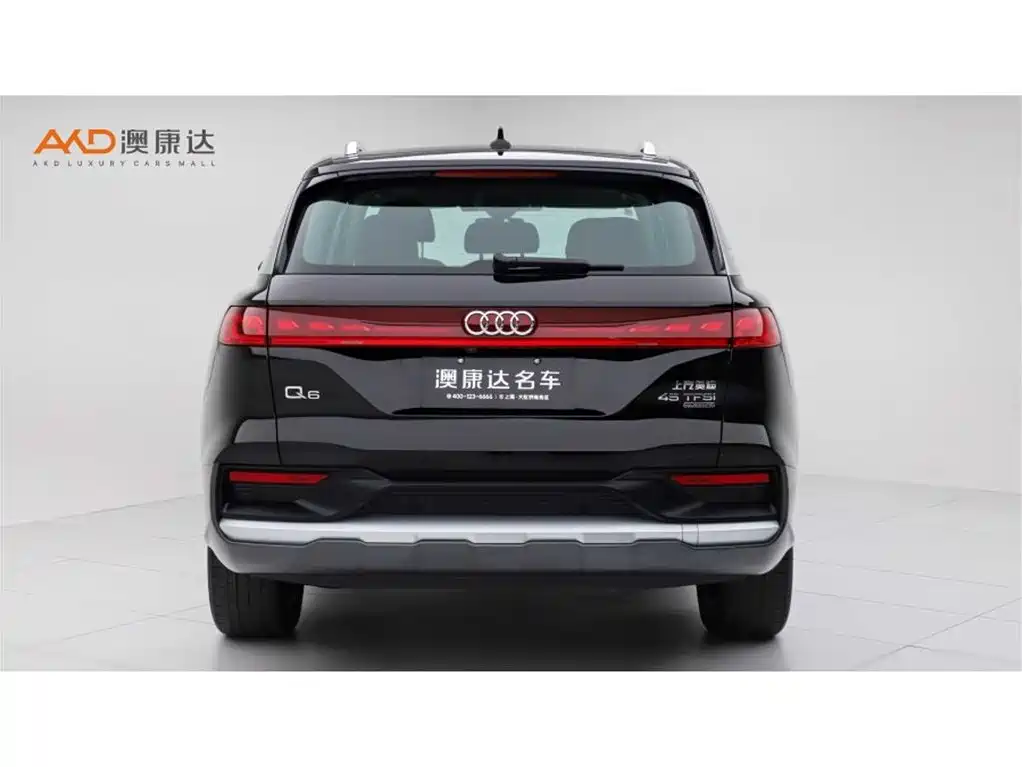 Audi Q6 45 TFSI quattro Qiyun Feather Package