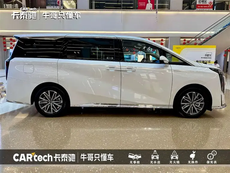 GAC Trumpchi M8 Master Series Super Hybrid