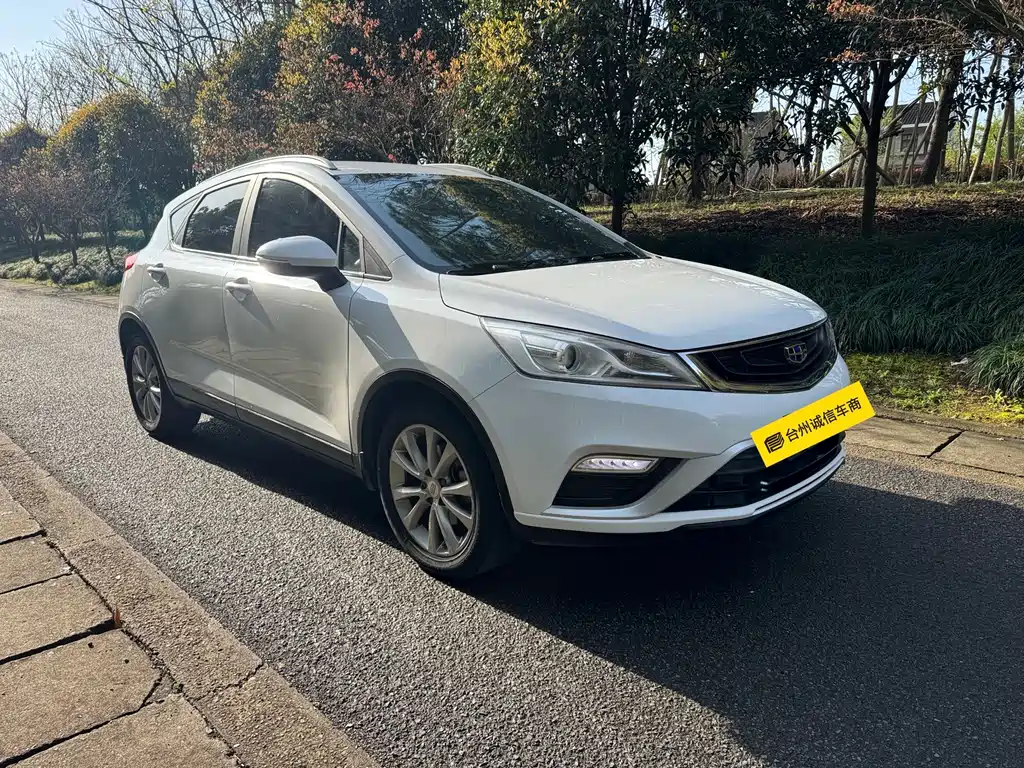Emgrand GS Grace 1.8 L Auto Leading Style