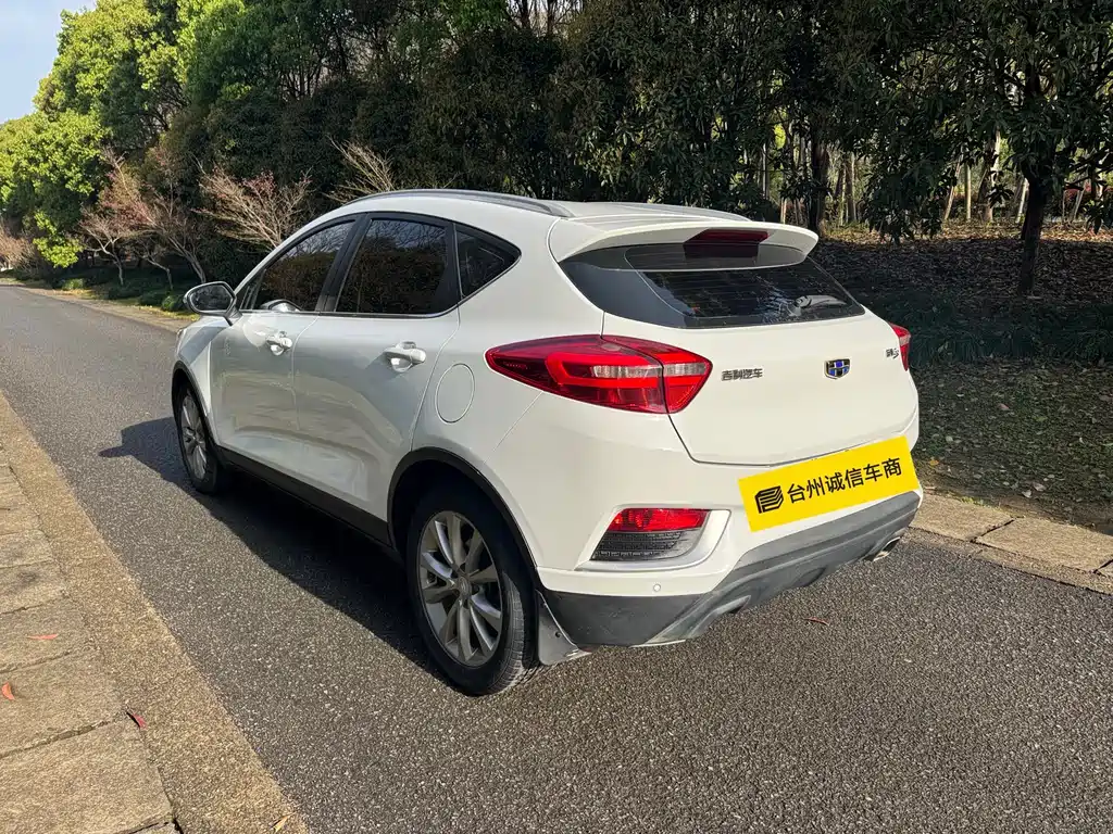Emgrand GS Grace 1.8 L Auto Leading Style
