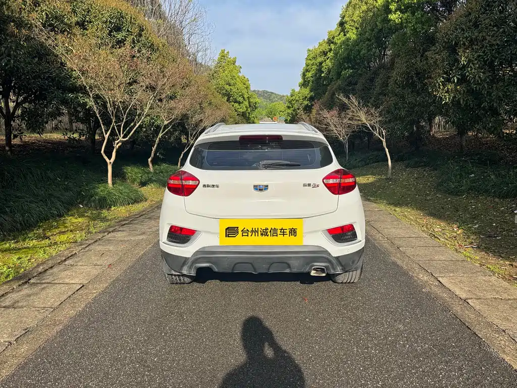 Emgrand GS Grace 1.8 L Auto Leading Style