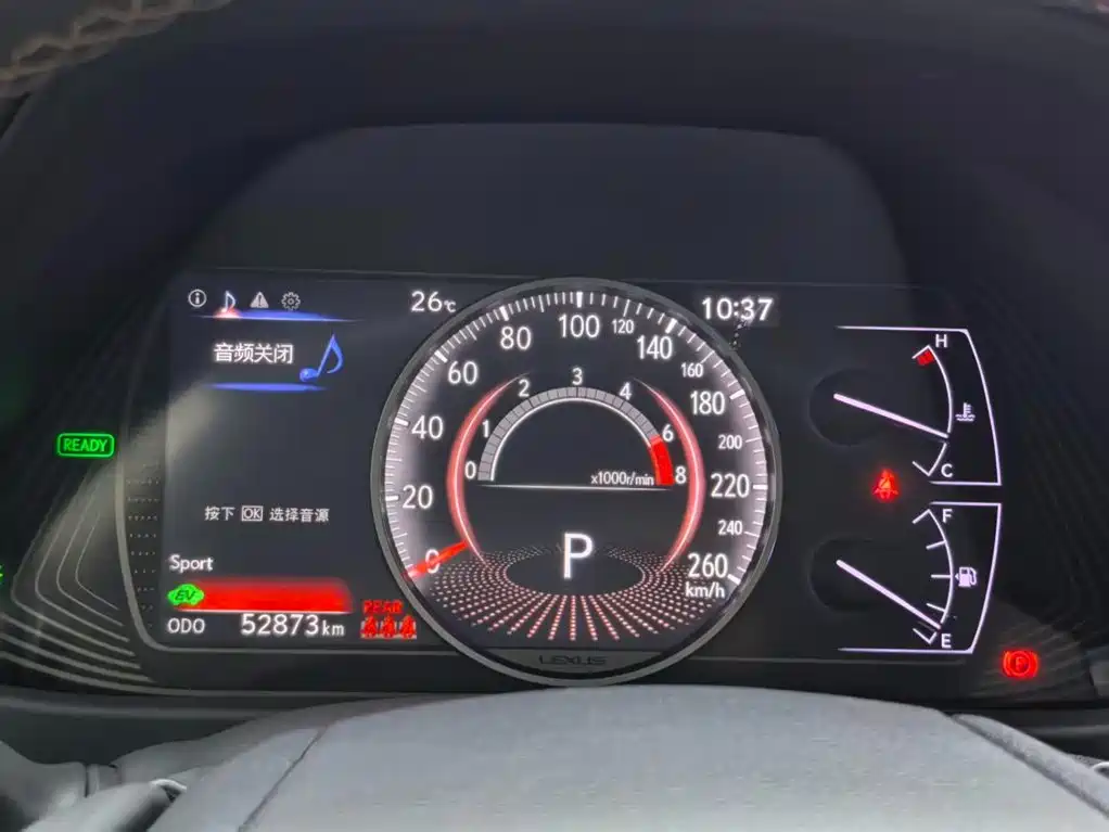Lexus UX 260 h ·