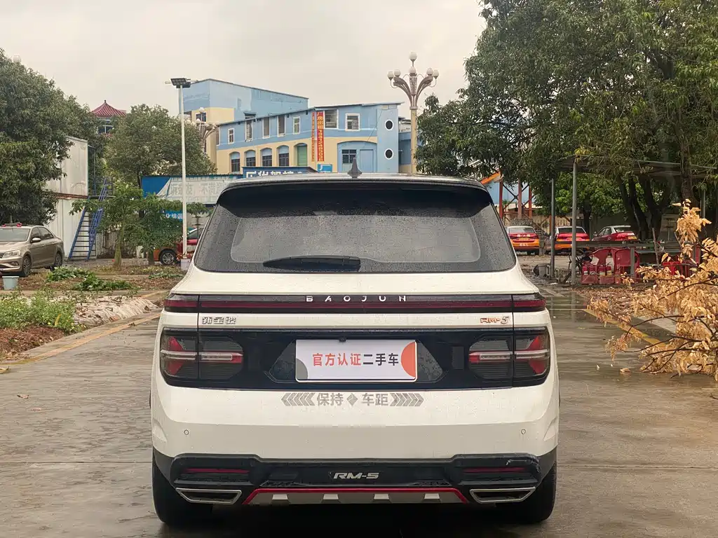 Baojun RM-5 宝骏RM-5 2019款 1.5 T CVT 24小时在线尊贵型 5座