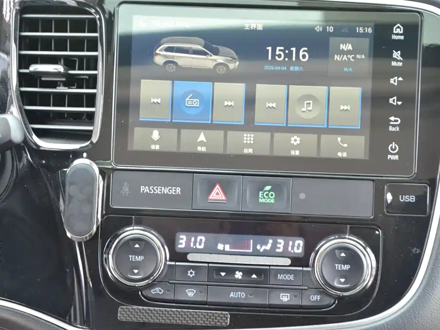 Outlander 2.4 L 4 WD Enjoyment 7-seat