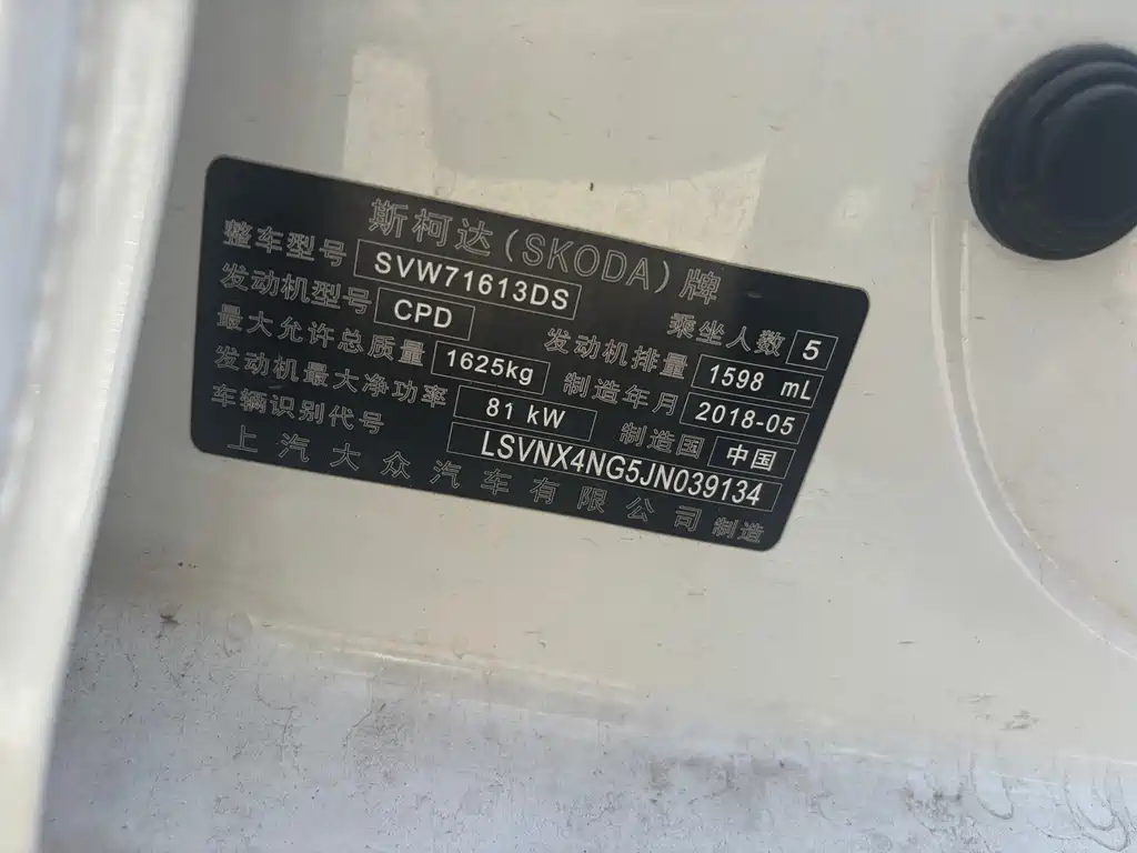 Rapid 1.6 L Auto Comfort