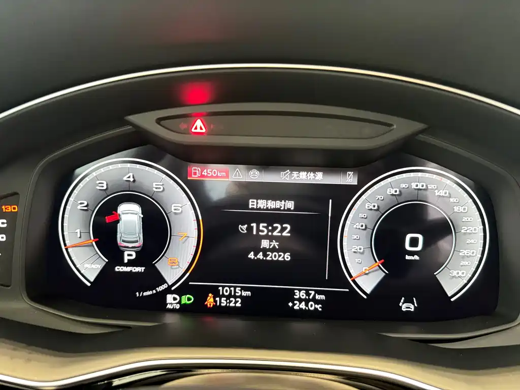 Audi Q8 55 TFSI Luxury Dynamic