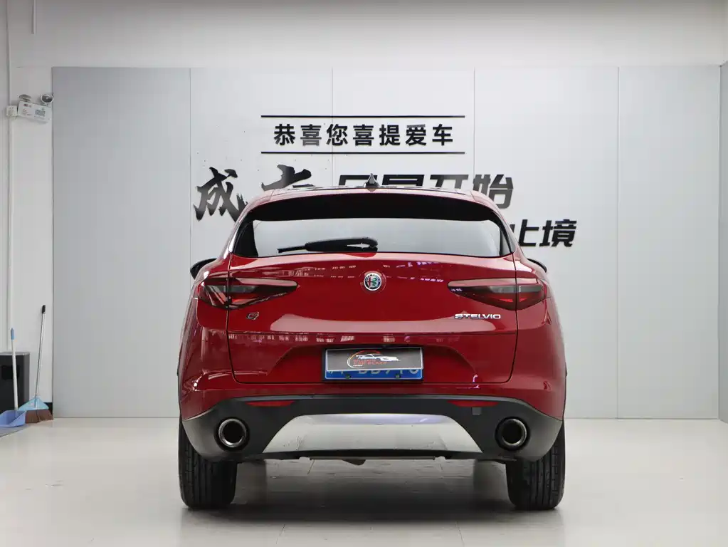 Stelvio 2.0 T 200 HP Luxury