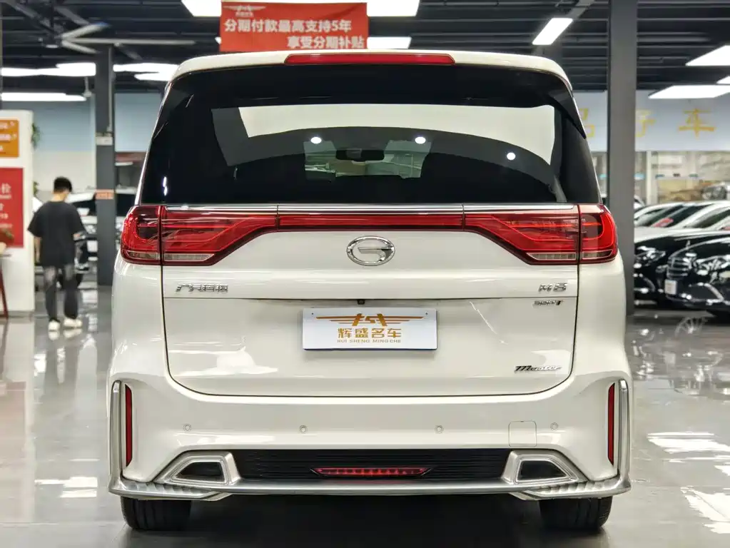 GAC Trumpchi M8 Master Series 390 T Supreme
