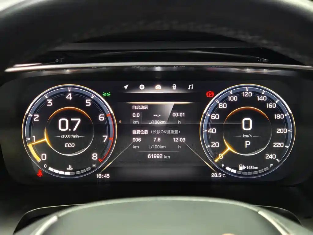 GAC Trumpchi M8 Master Series 390 T Supreme