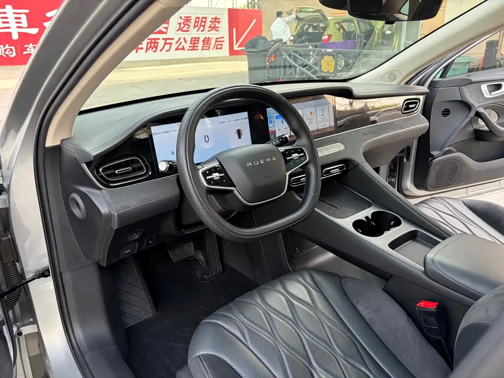 Roewe D7 DMH 125 km Flagship