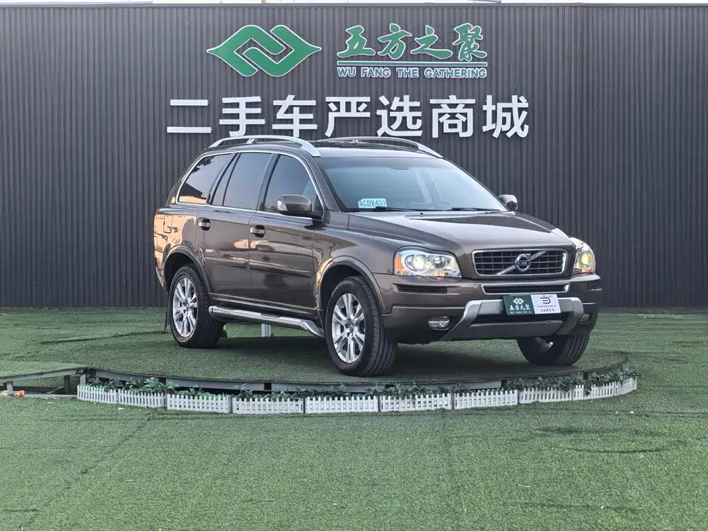 Volvo XC90 2.5 T T5 Luxury Upgraded
