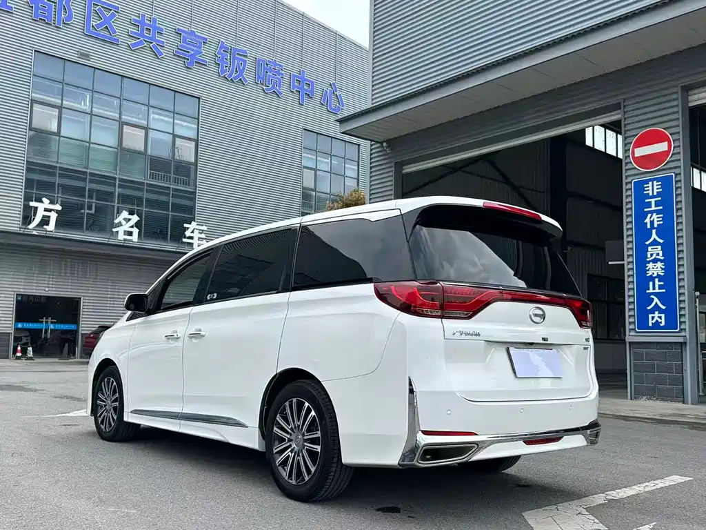 GAC Trumpchi M8 Master Series 390 T Distinguished