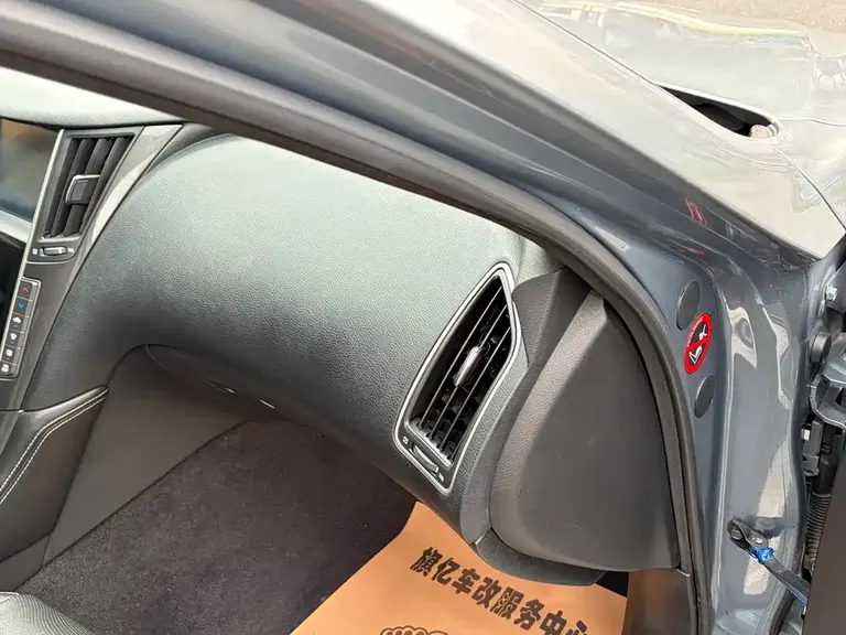 Infiniti Q50 2.0 T Comfort