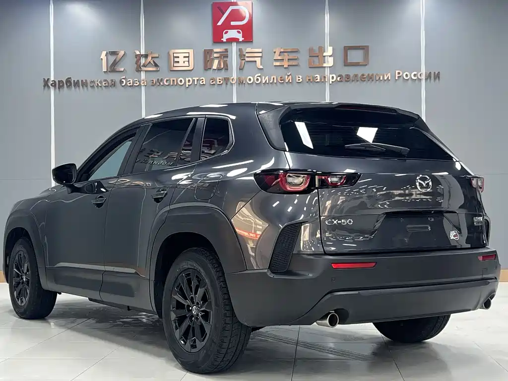 Mazda CX-50 2.0 L