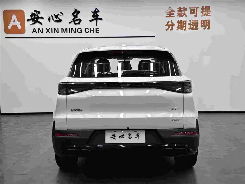 BAIC X7 北京X7 2024款 1.5 TD DCT优享+PLUS版