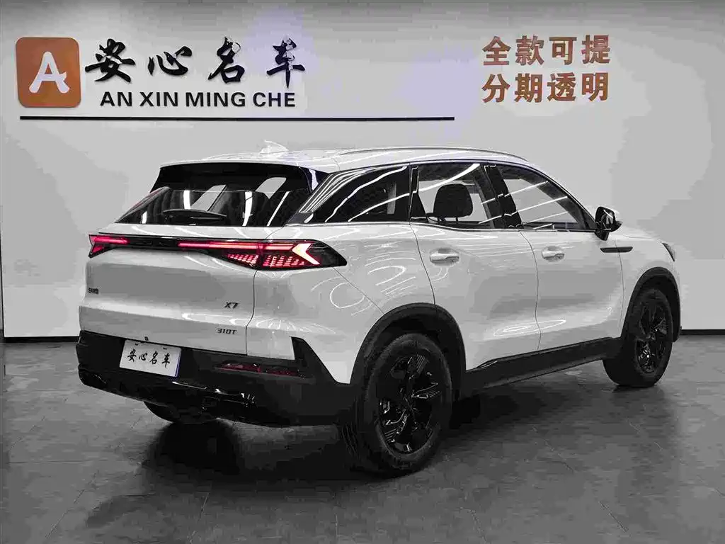 BAIC X7 北京X7 2024款 1.5 TD DCT优享+PLUS版