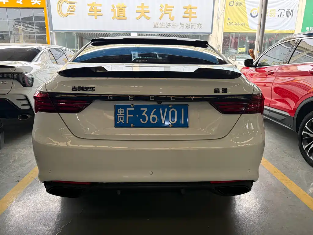 Binrui 1.4 T CVT Asian Games