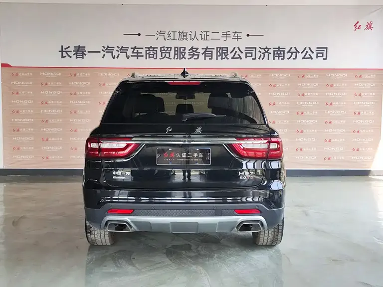 Hongqi HS7 3.0 T Auto 4 WD Connected Flagship Enjoyment 5-seat