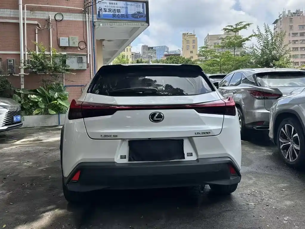 Lexus UX 200 Special Edition