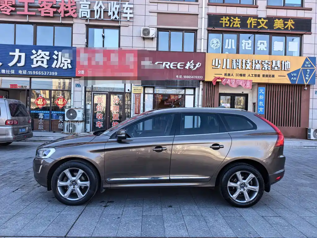 Volvo XC60 (Import) 沃尔沃XC60(进口) 2014款 T6 智逸版
