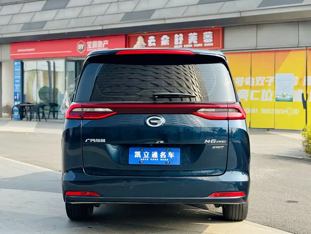 GAC Trumpchi M6 PRO 270 T DCT Luxury