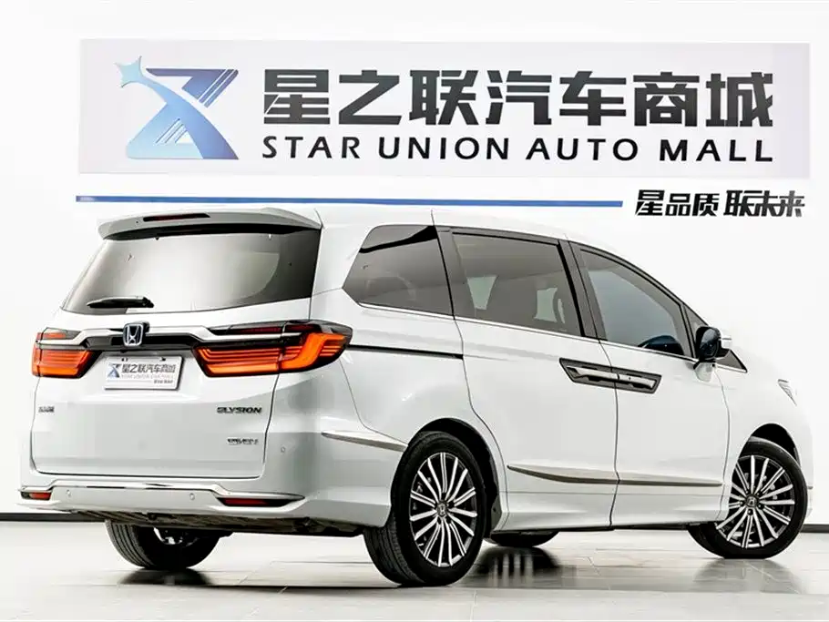 Elysion 2.0 L e:HEV Luxury