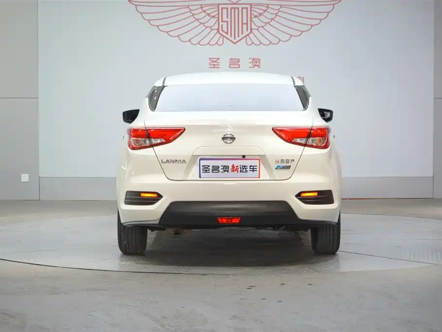 Lannia 1.6 L CVT Cool