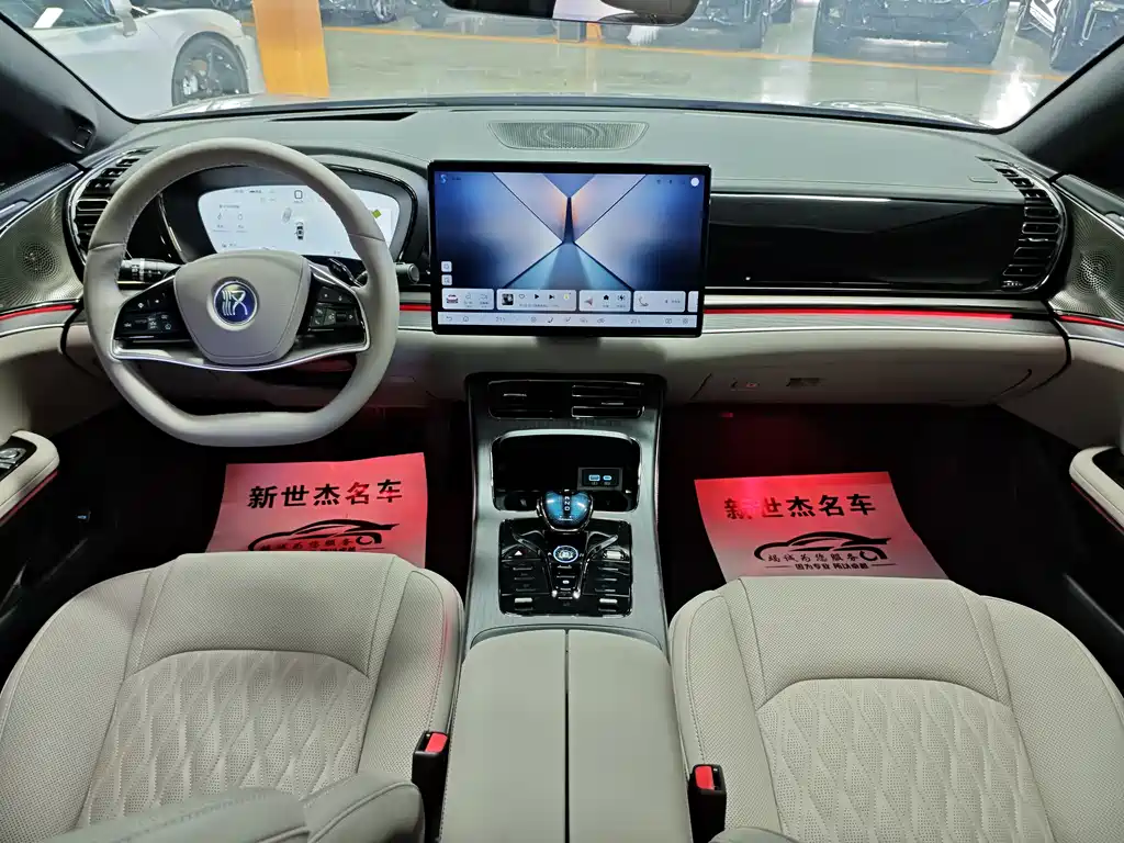 Han DM-i Smart Drive 125 KM Lidar Flagship