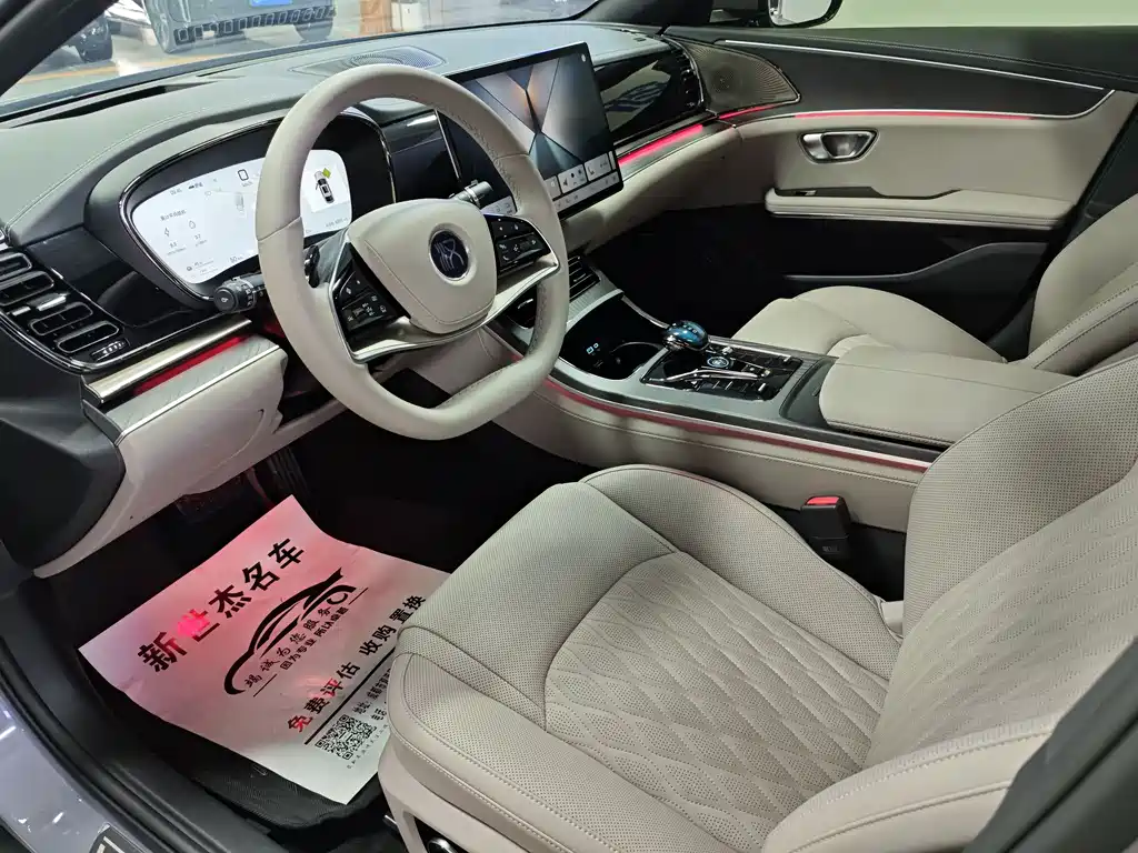 Han DM-i Smart Drive 125 KM Lidar Flagship