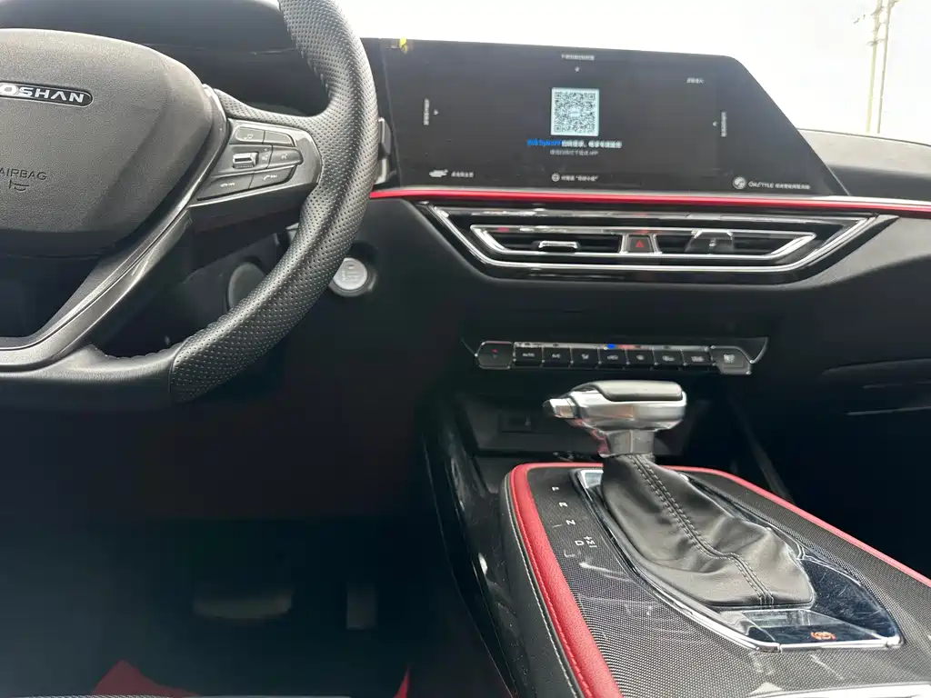 Changan Oshan X5 Smooth Enjoyment 1.5 T DCT Luxury