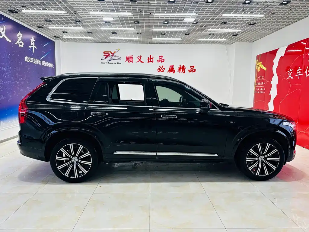 Volvo XC90 B5 Smart Travel Luxury 5-seat