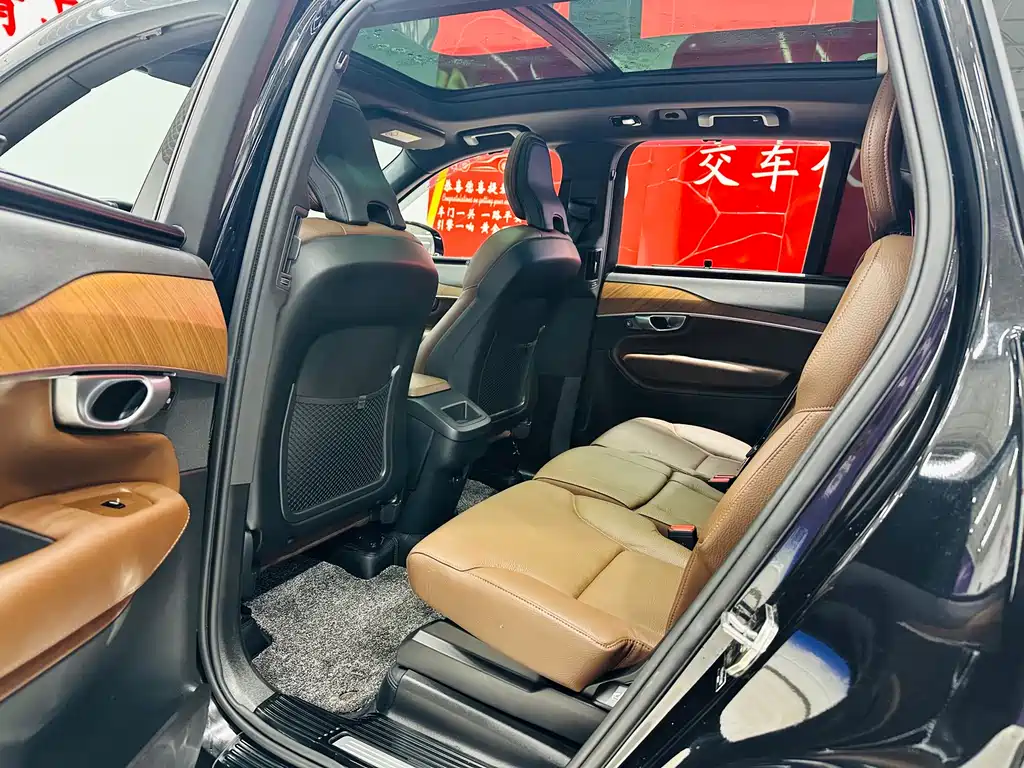 Volvo XC90 B5 Smart Travel Luxury 5-seat