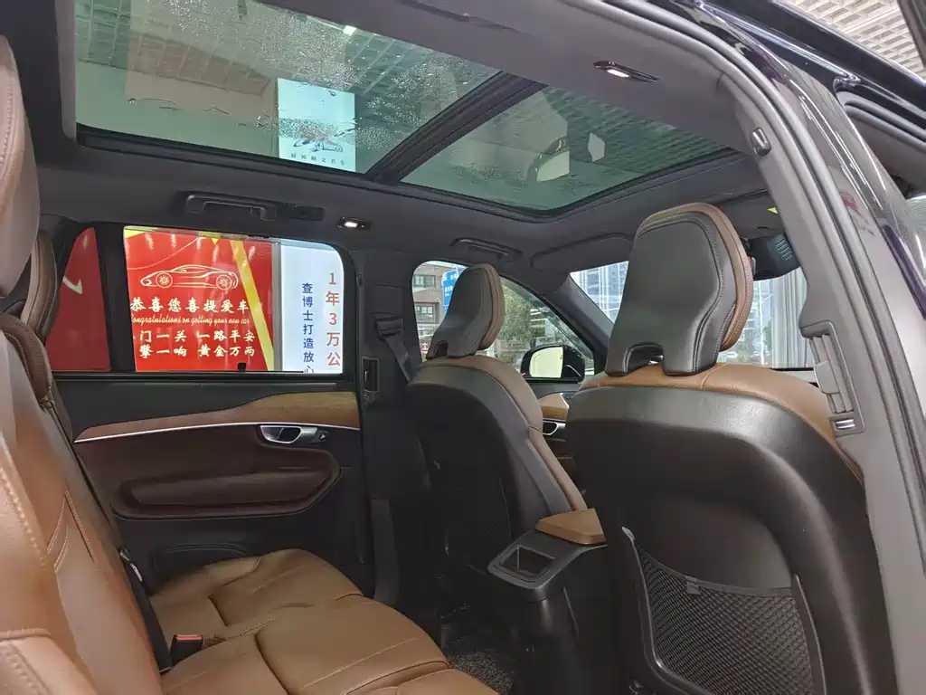 Volvo XC90 B5 Smart Travel Luxury 5-seat