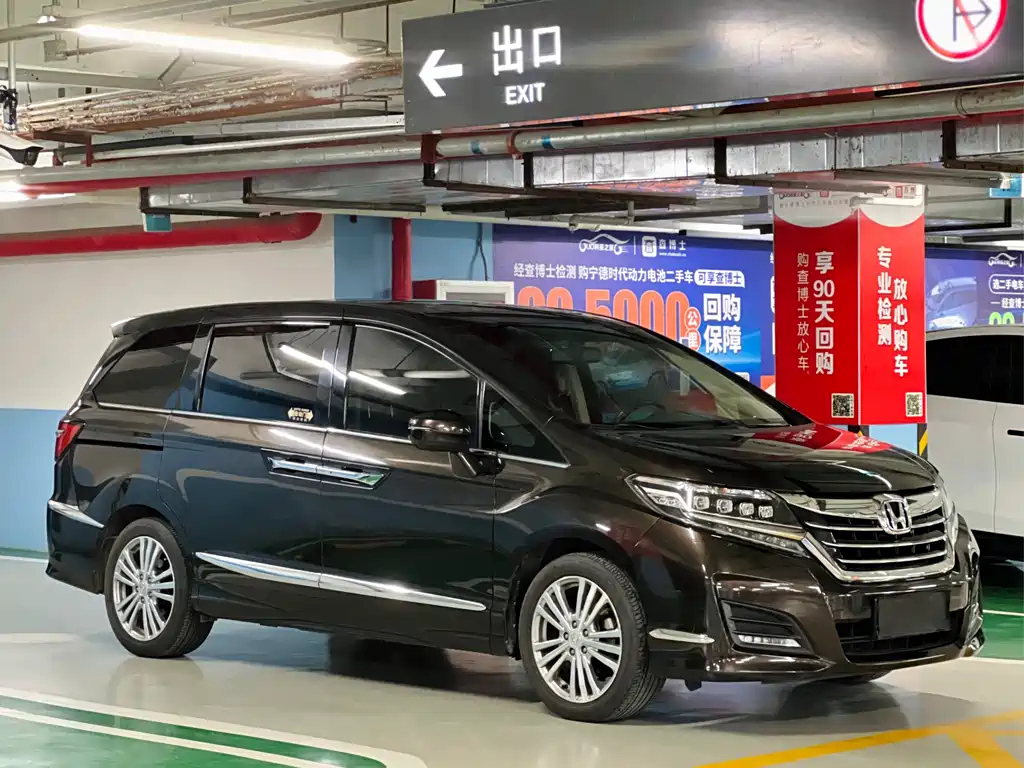 Elysion 2.4 L Luxury
