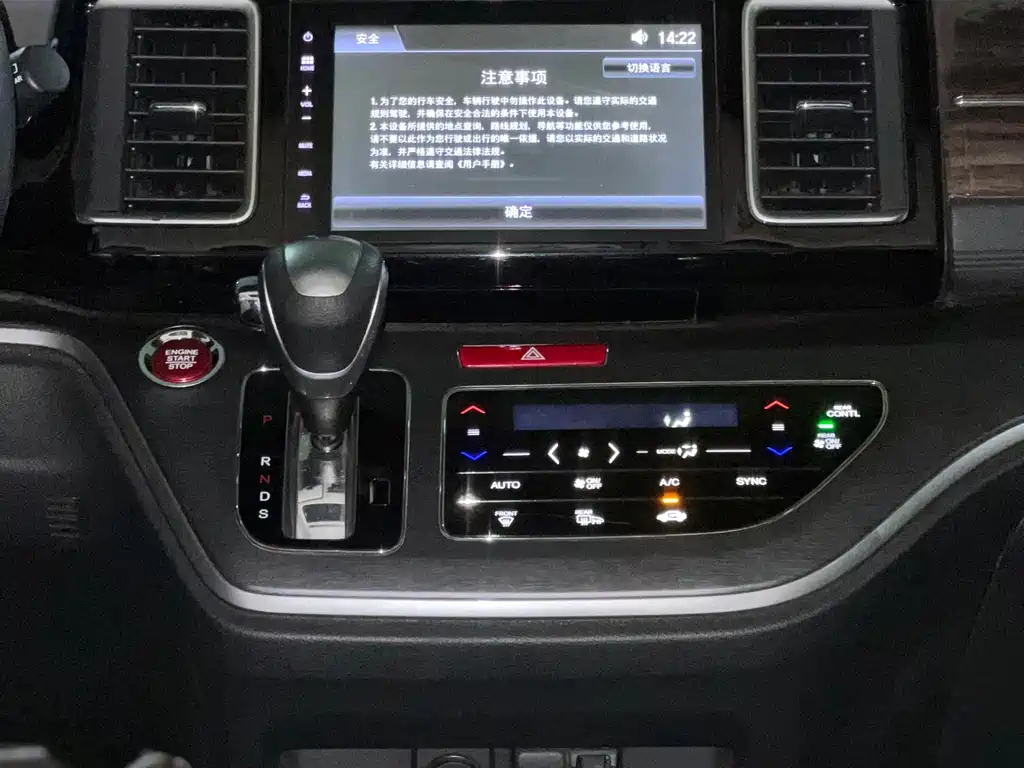 Elysion 2.4 L Luxury