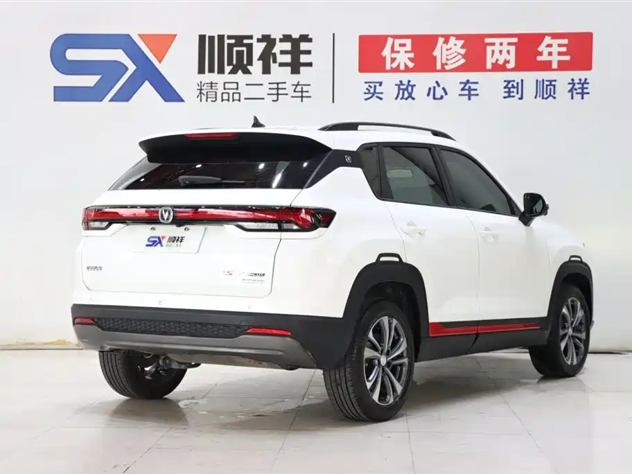 Changan CS35 PLUS Smooth Enjoyment 1.4 T DCT Luxury
